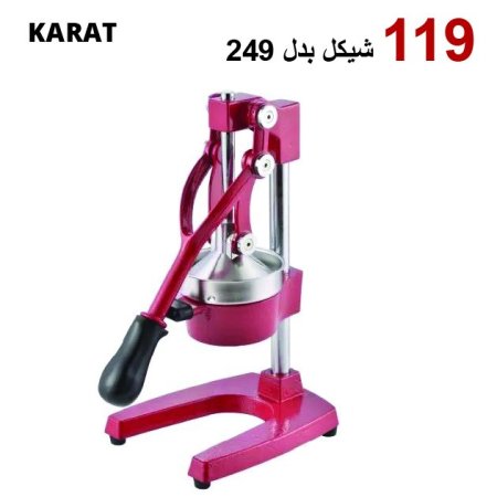 عصارة يدوية للحمضيات والرمان